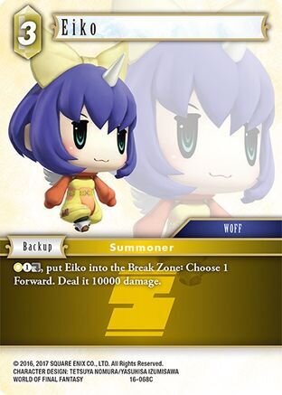 Eiko