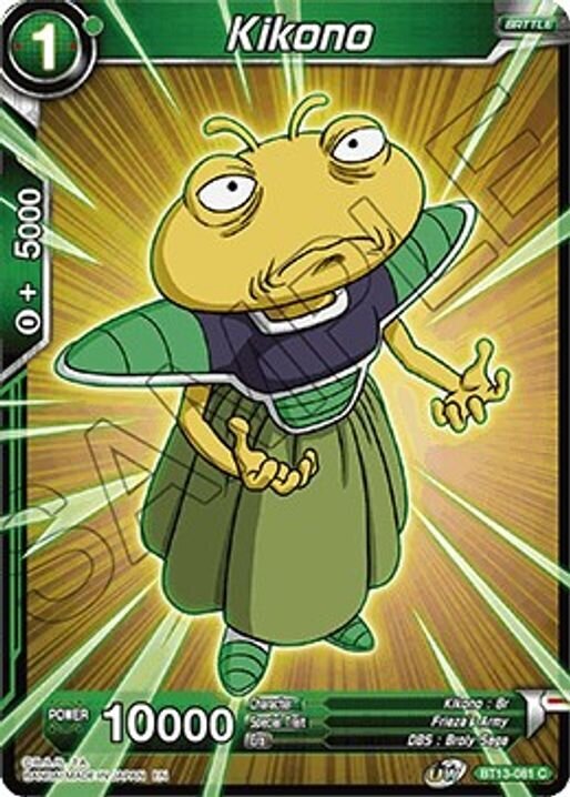 Kikono