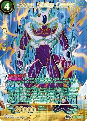Cooler, Sibling Cruelty (SPR)