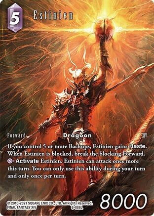 Estinien (Full Art Reprint)