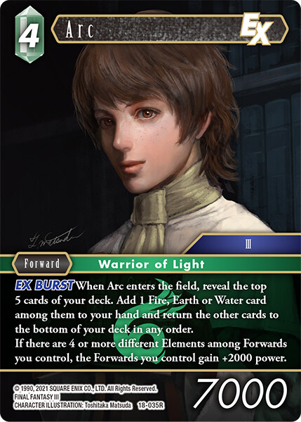 Arc EX