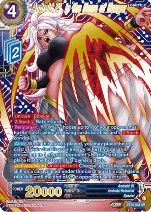 Android 21, in the Name of Hunger (Gold-Stamped)