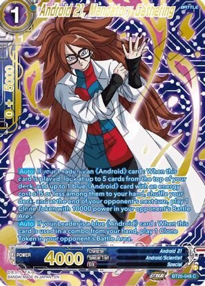 Android 21, Mandatory Gathering (Gold-Stamped)