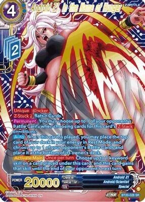 Android 21, in the Name of Hunger (Gold-Stamped)