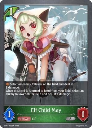 Elf Child May (Foil)