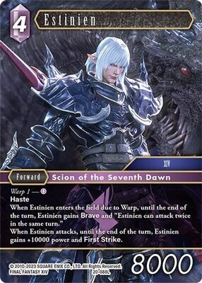 Estinien