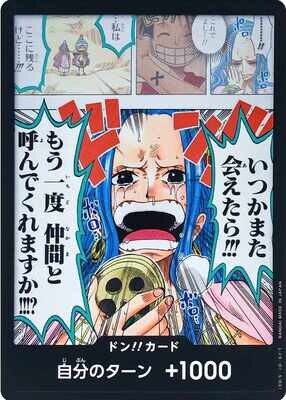 DON! (OP04)