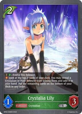 Crystalia Lily