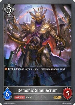 Demonic Simulacrum (Foil)