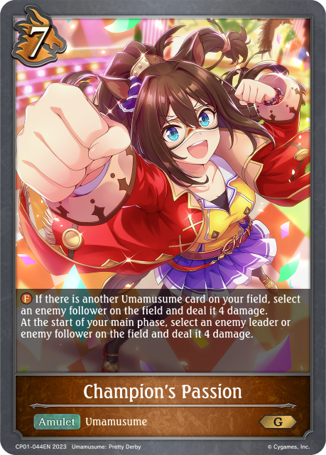 Champion&#39;s Passion