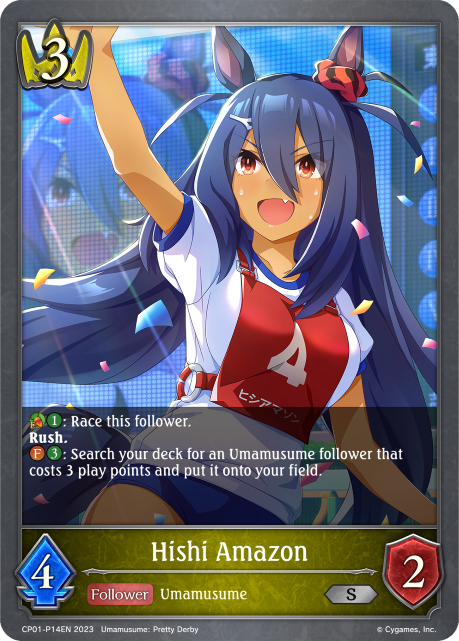 Hishi Amazon (Foil)