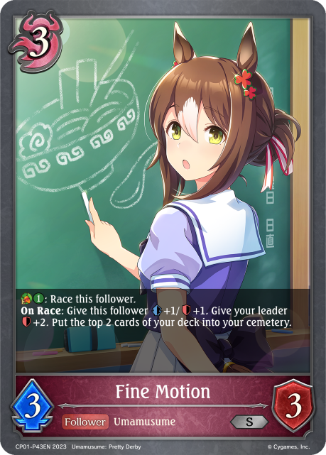 Fine Motion (Foil)