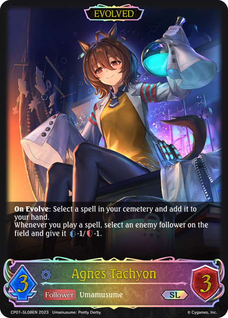 Agnes Tachyon (Evolved) (SL)