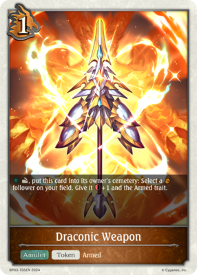 Draconic Weapon