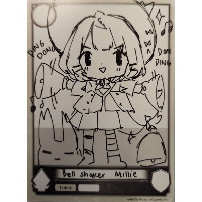 Bell Shaker Millie