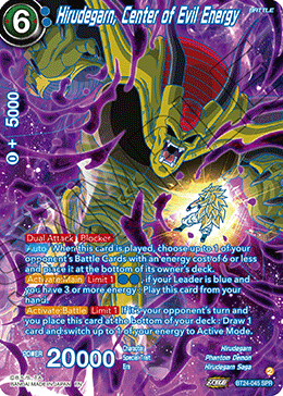 Hirudegarn, Center of Evil Energy