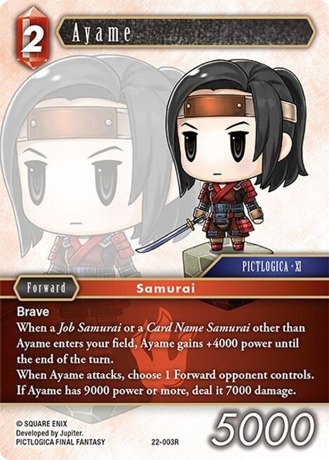 Ayame 