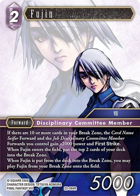 Fujin 
