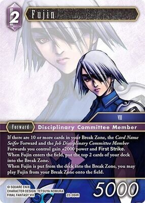 Fujin 