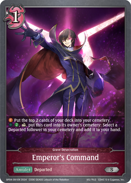 Emperor&#39;s Command