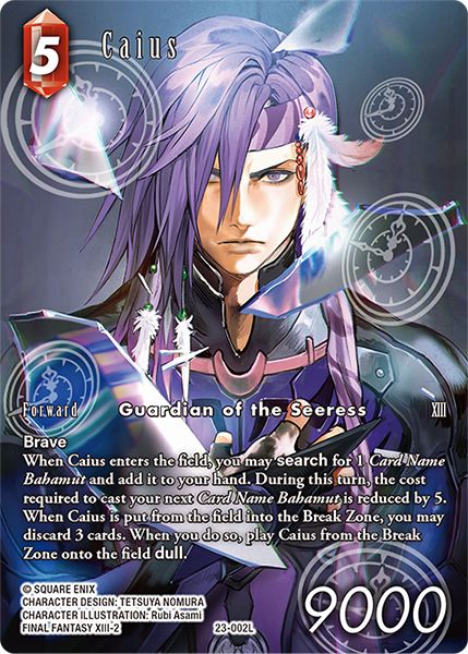 Caius (Full Art) 