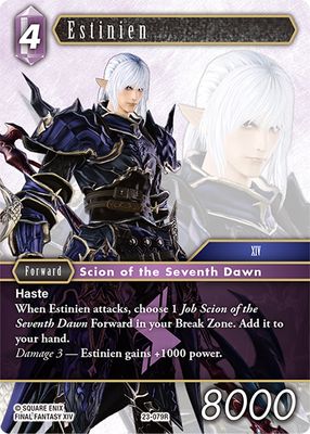 Estinien 