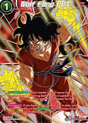 Wolf Fang Fist 