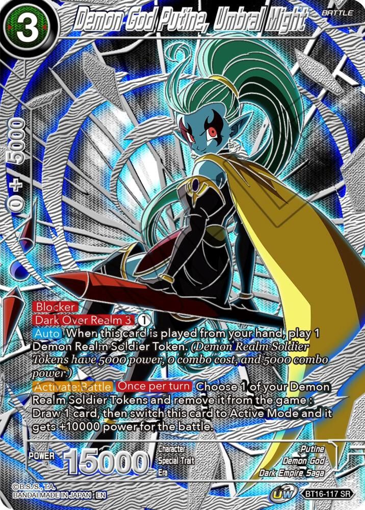 Demon God Putine, Umbral Might 