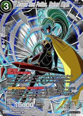 Demon God Putine, Umbral Might 