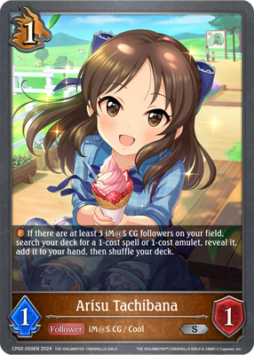 Arisu Tachibana