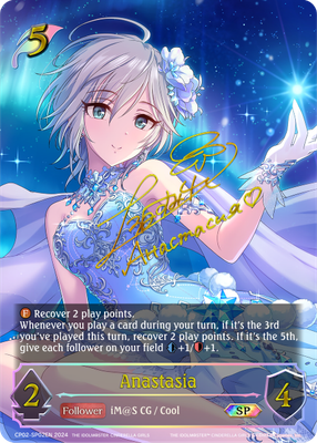 Anastasia