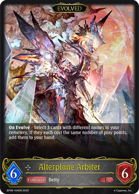 Alterplane Arbiter (Evolve)