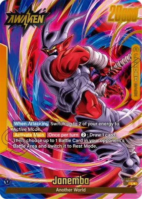 Janemba