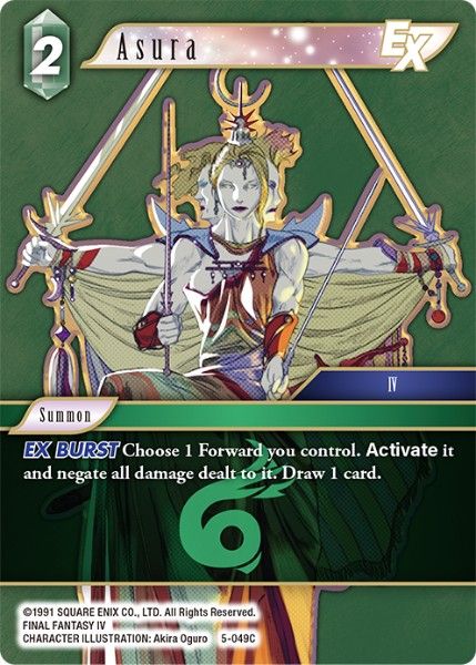 Asura