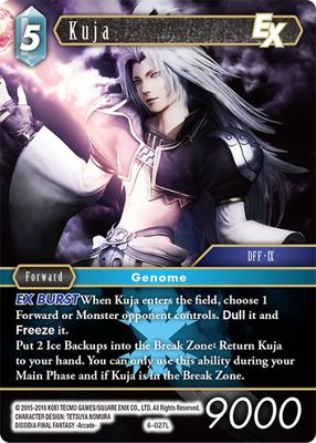 Kuja