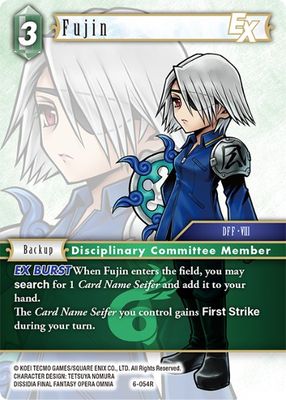Fujin