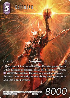 Estinien