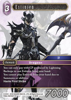 Estinien