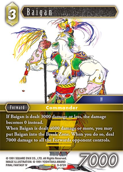 Baigan