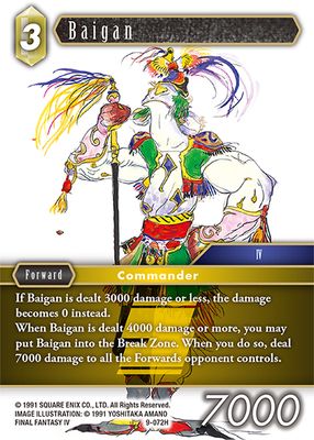 Baigan