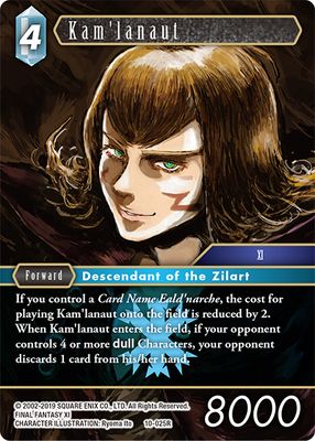 Kam&#39;lanaut