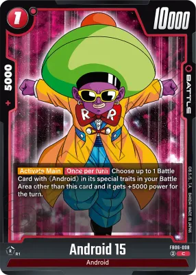 Android 15