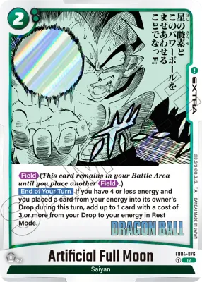 Artificial Full Moon