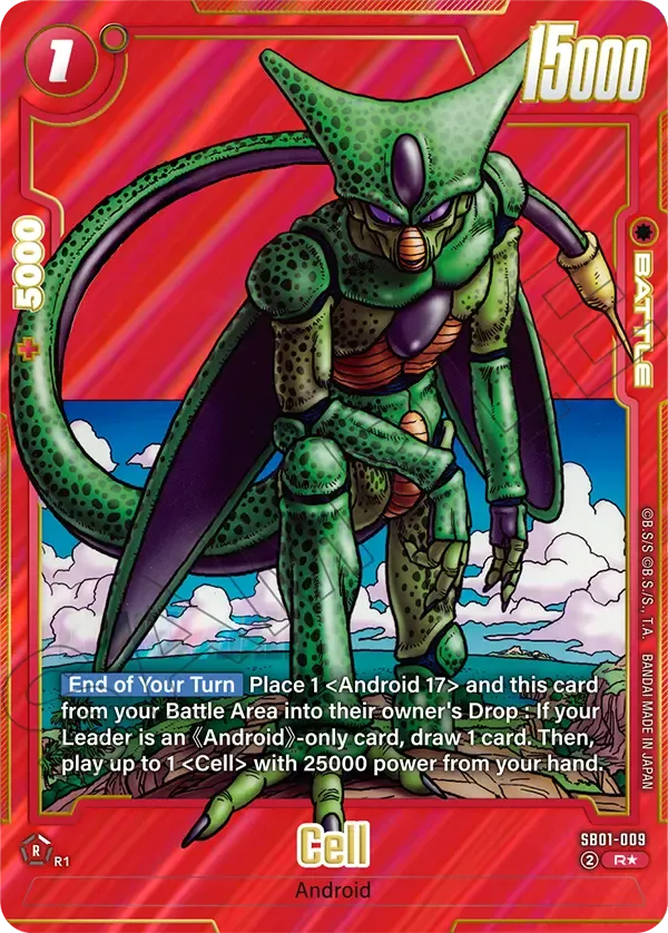 Cell