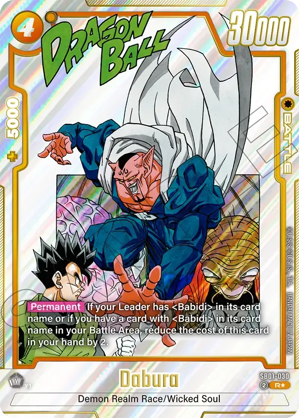 Dabura