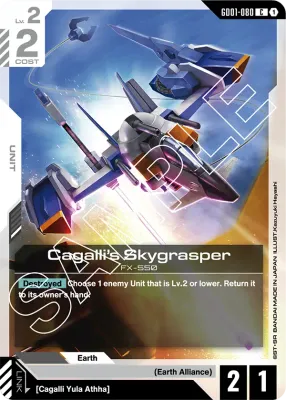 Cagalli&#39;s Skygrasper