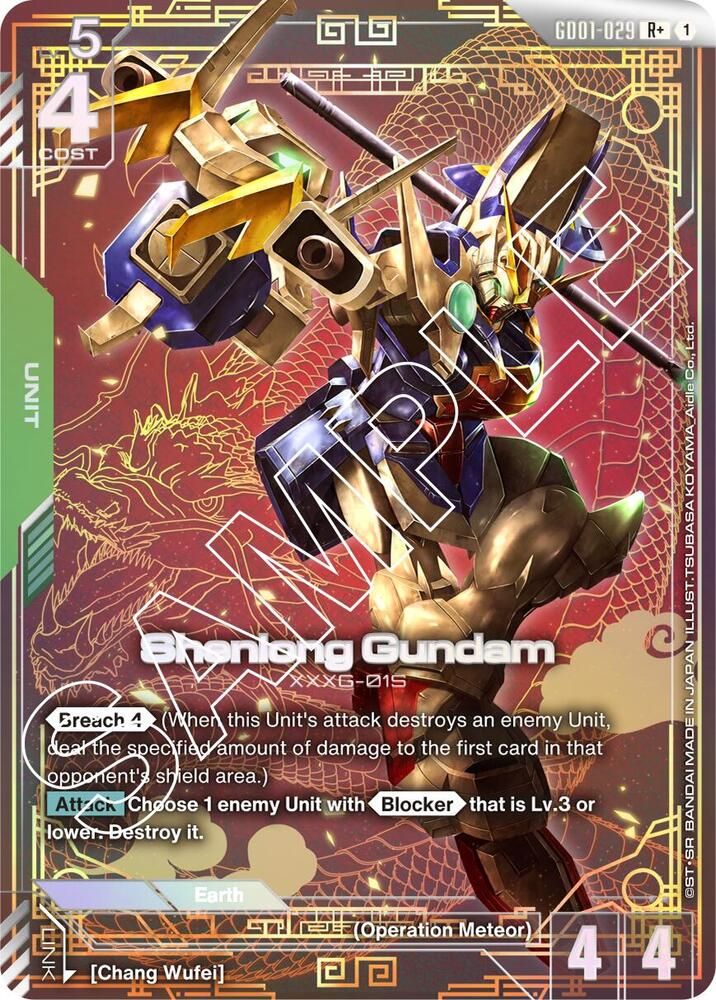 Shenlong Gundam (R+)