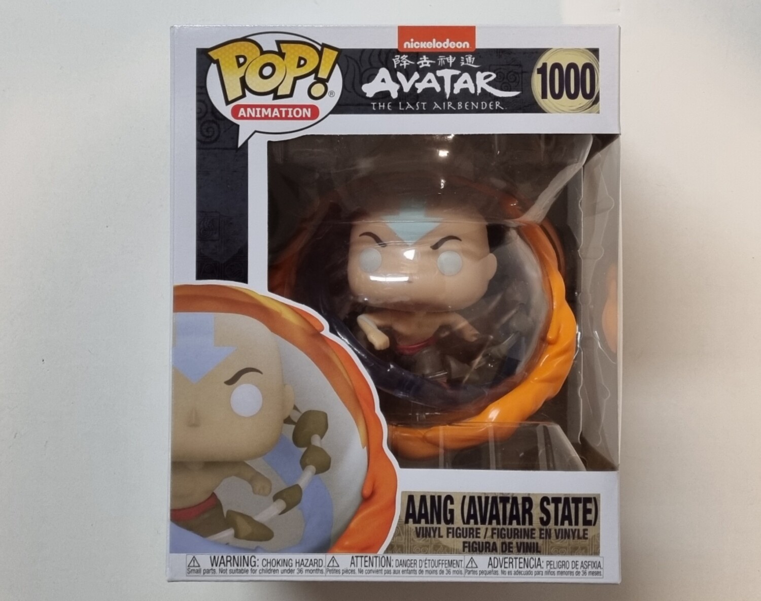 Funko Pop!, Aang (Avatar State), #1000, Animation, Avatar the Last Airbender