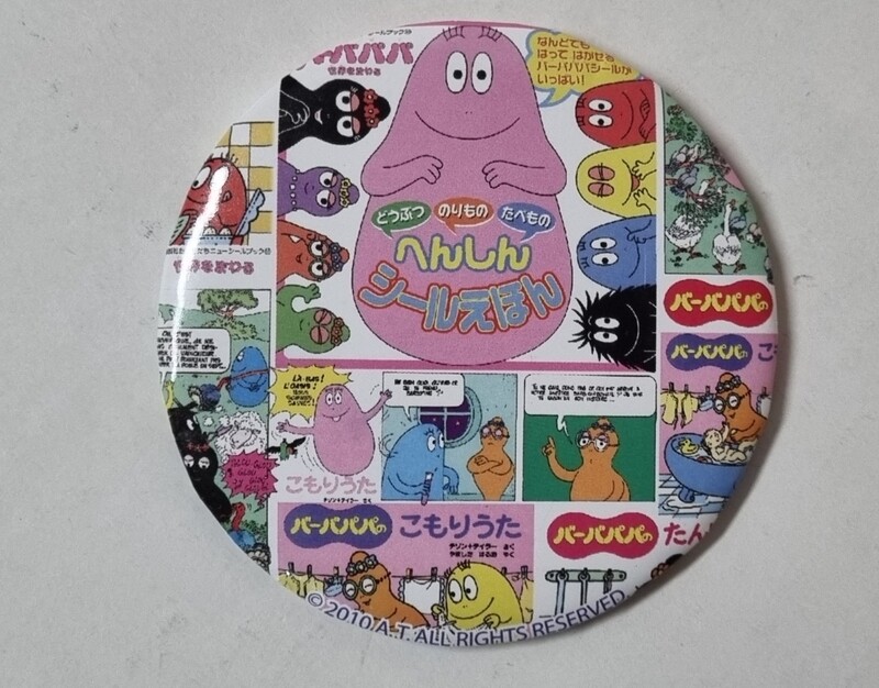 Make-up spiegeltje, Barbapapa, met Japanse tekst