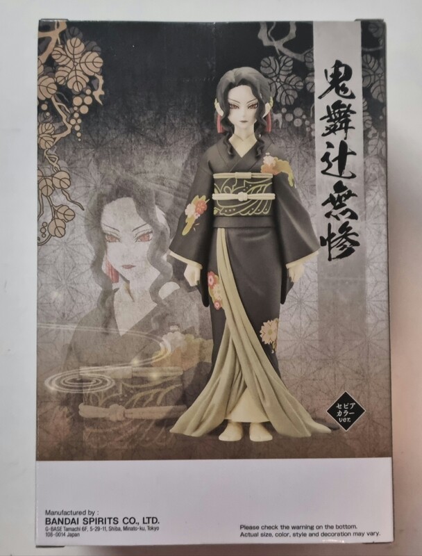 PVC Statue, Kimetsu no Yaiba: Demon Series Vol. 6B - Muzan Kibutsuji, Demon Slayer, Anime